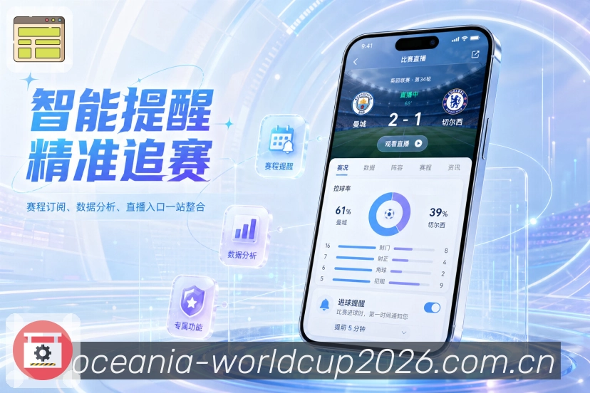世界杯下注体育竞猜APP下载