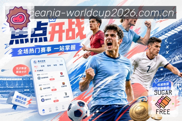 回放集锦